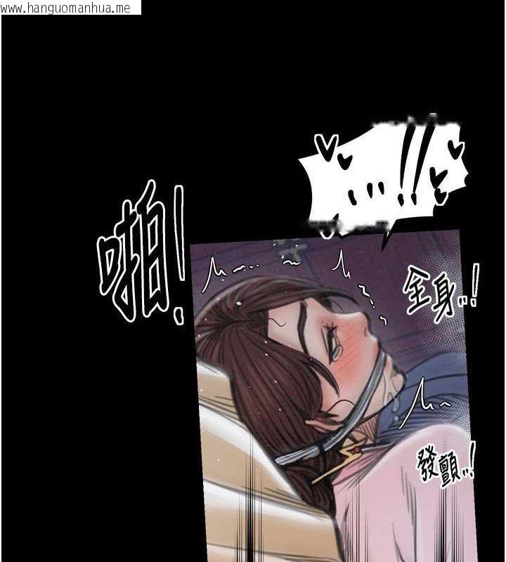 韩国漫画最强家丁韩漫_最强家丁-第33话-是夫人的呻吟声…!在线免费阅读-韩国漫画-第127张图片