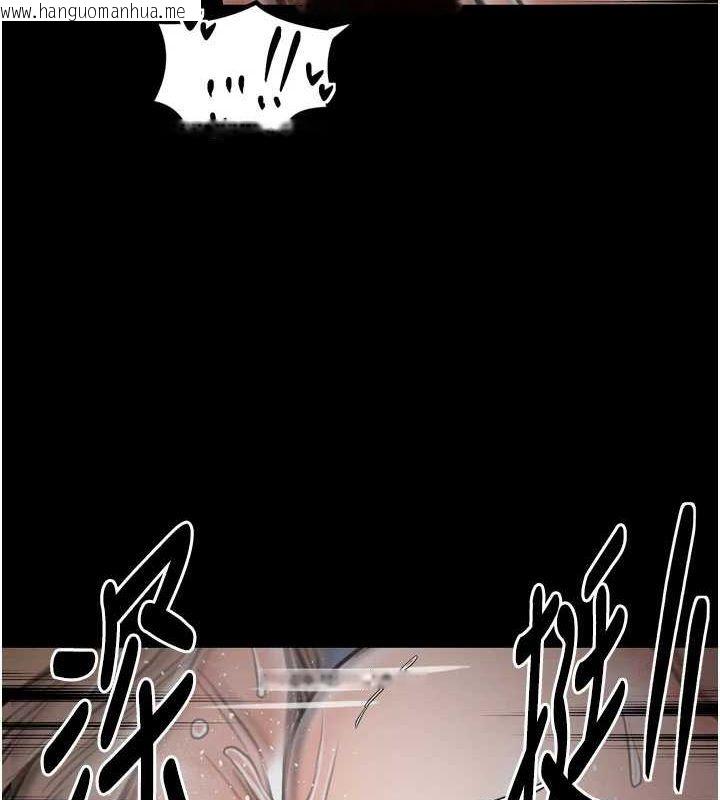 韩国漫画最强家丁韩漫_最强家丁-第33话-是夫人的呻吟声…!在线免费阅读-韩国漫画-第125张图片