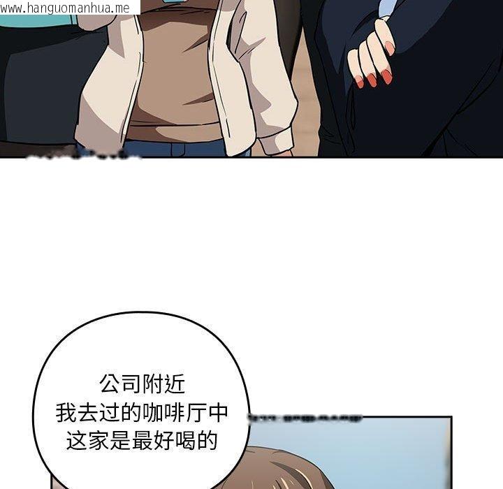 韩国漫画下班后的例行恋爱韩漫_下班后的例行恋爱-第52话在线免费阅读-韩国漫画-第83张图片