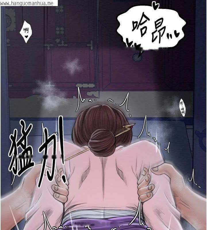 韩国漫画最强家丁韩漫_最强家丁-第33话-是夫人的呻吟声…!在线免费阅读-韩国漫画-第44张图片