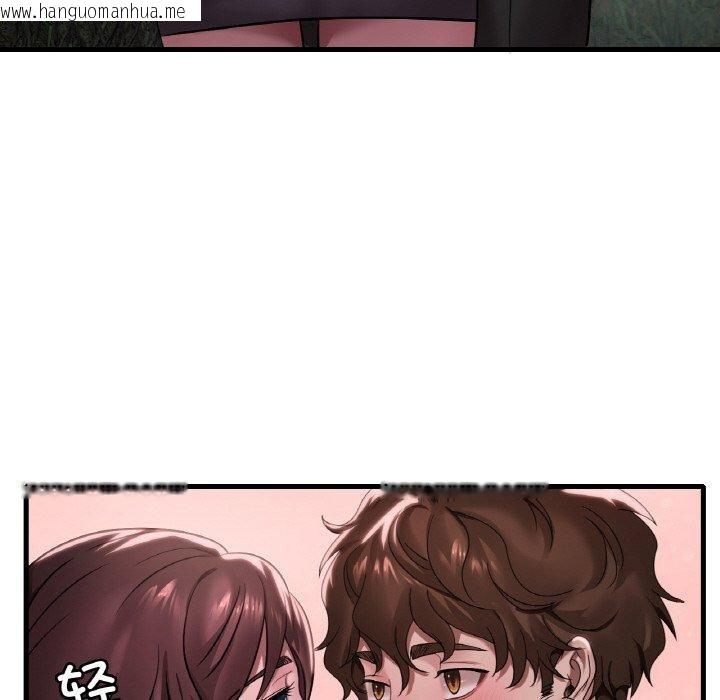 韩国漫画想要拥有她/渴望占有她韩漫_想要拥有她/渴望占有她-第60话在线免费阅读-韩国漫画-第23张图片
