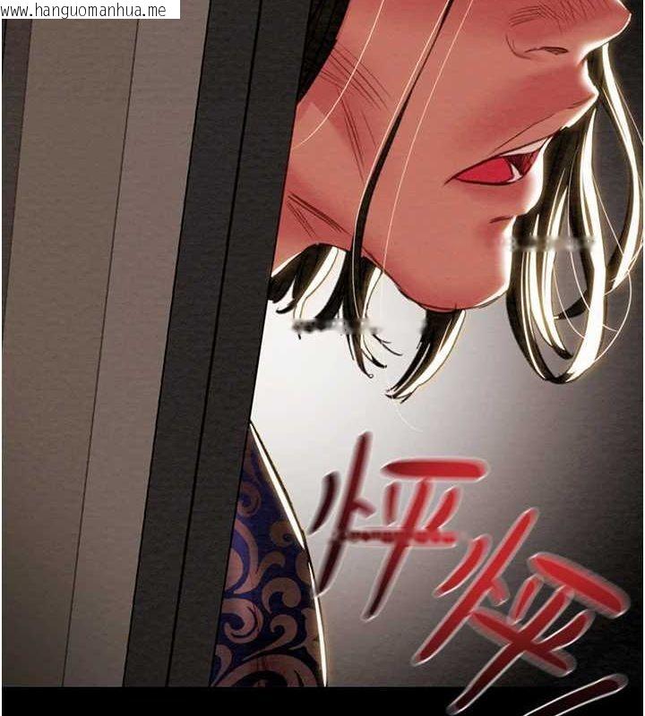 韩国漫画掠夺行动韩漫_掠夺行动-第51话-你的肉棒更美味在线免费阅读-韩国漫画-第7张图片