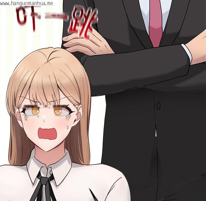 韩国漫画当狗不丢人韩漫_当狗不丢人-第1话在线免费阅读-韩国漫画-第167张图片