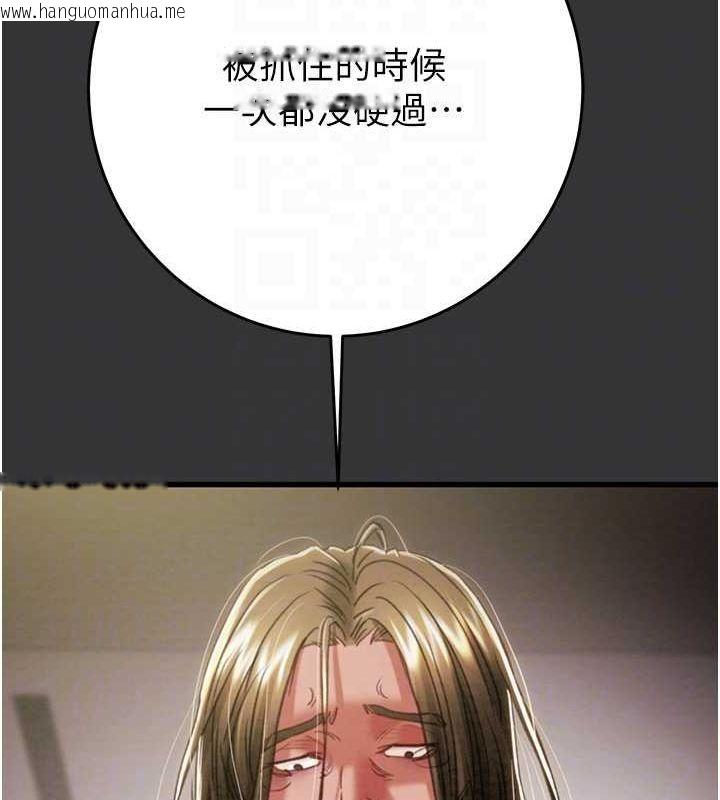 韩国漫画掠夺行动韩漫_掠夺行动-第51话-你的肉棒更美味在线免费阅读-韩国漫画-第20张图片