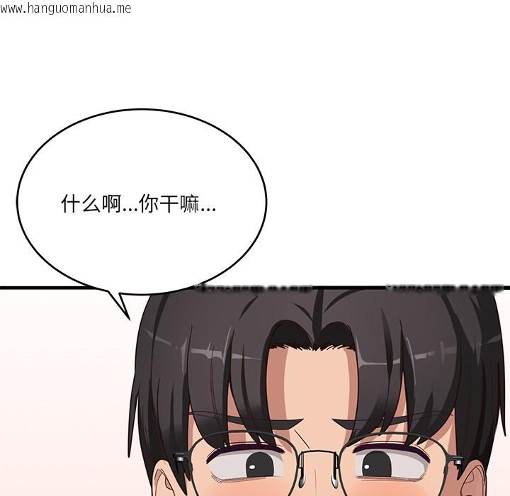 韩国漫画当狗不丢人韩漫_当狗不丢人-第2话在线免费阅读-韩国漫画-第189张图片