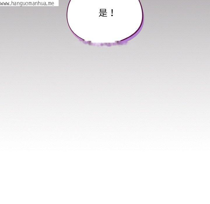 韩国漫画傻瓜病毒韩漫_傻瓜病毒-第17话在线免费阅读-韩国漫画-第88张图片