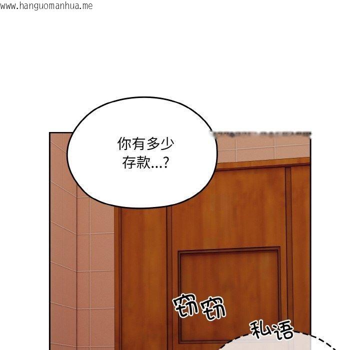 韩国漫画请把女儿交给我/老大!-请把女儿交给我!韩漫_请把女儿交给我/老大!-请把女儿交给我!-第71话在线免费阅读-韩国漫画-第54张图片