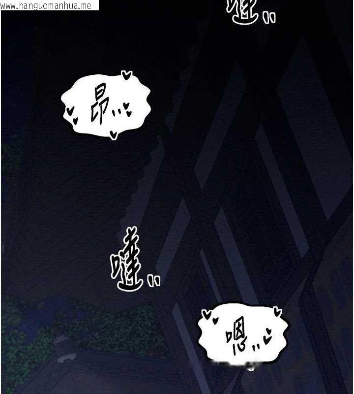 韩国漫画最强家丁韩漫_最强家丁-第33话-是夫人的呻吟声…!在线免费阅读-韩国漫画-第3张图片