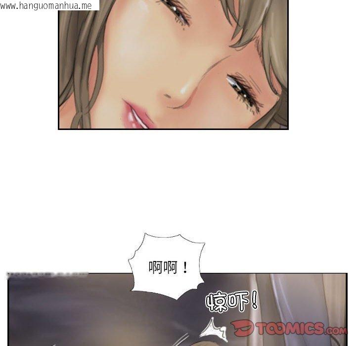 韩国漫画灵魂互换韩漫_灵魂互换-第33话在线免费阅读-韩国漫画-第86张图片