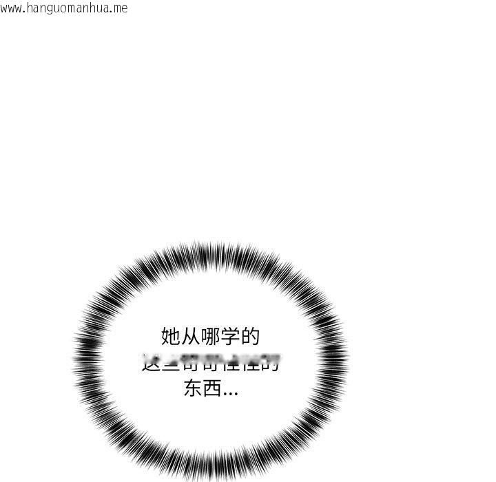 韩国漫画当狗不丢人韩漫_当狗不丢人-第3话在线免费阅读-韩国漫画-第59张图片