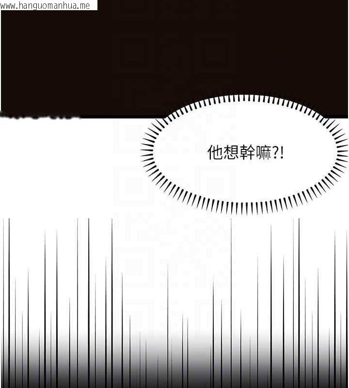 韩国漫画公务员的桃色副业韩漫_公务员的桃色副业-第13话-主人，请射进来…!在线免费阅读-韩国漫画-第73张图片