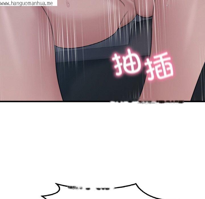 韩国漫画想要拥有她/渴望占有她韩漫_想要拥有她/渴望占有她-第60话在线免费阅读-韩国漫画-第107张图片