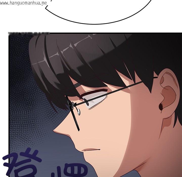 韩国漫画当狗不丢人韩漫_当狗不丢人-第2话在线免费阅读-韩国漫画-第176张图片