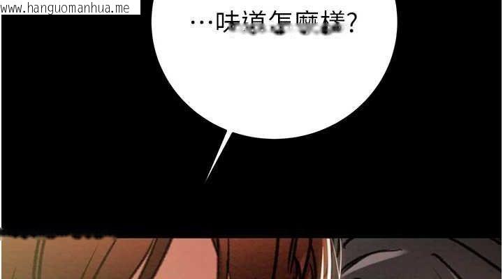 韩国漫画掠夺行动韩漫_掠夺行动-第51话-你的肉棒更美味在线免费阅读-韩国漫画-第114张图片
