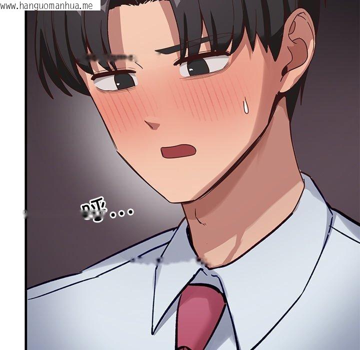 韩国漫画当狗不丢人韩漫_当狗不丢人-第3话在线免费阅读-韩国漫画-第194张图片