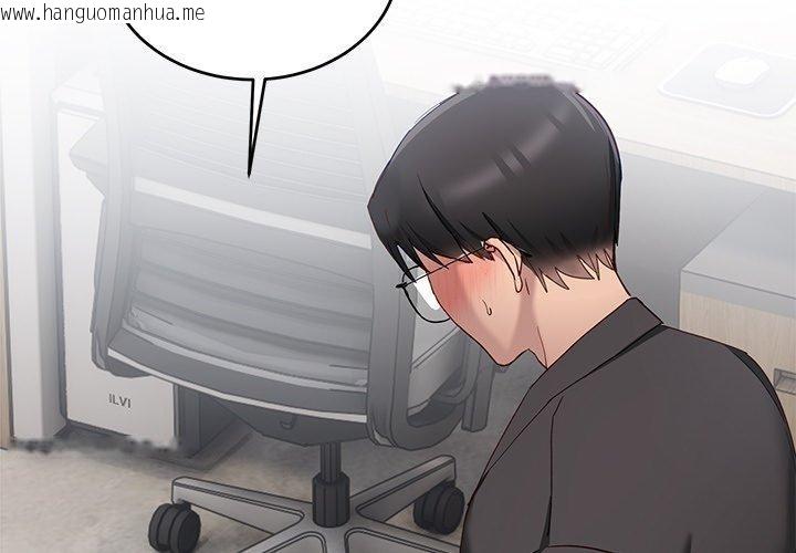 韩国漫画当狗不丢人韩漫_当狗不丢人-第3话在线免费阅读-韩国漫画-第3张图片