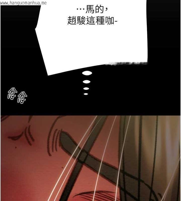 韩国漫画掠夺行动韩漫_掠夺行动-第51话-你的肉棒更美味在线免费阅读-韩国漫画-第200张图片