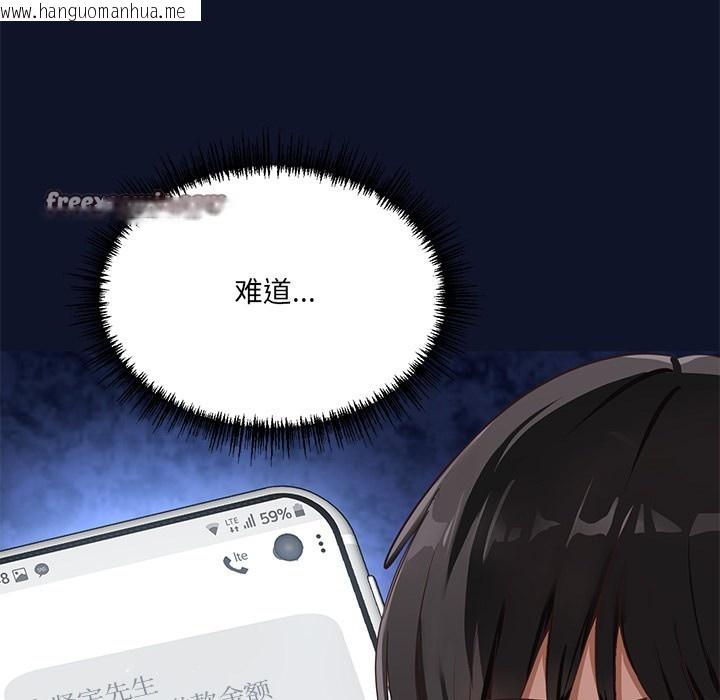 韩国漫画当狗不丢人韩漫_当狗不丢人-第1话在线免费阅读-韩国漫画-第308张图片