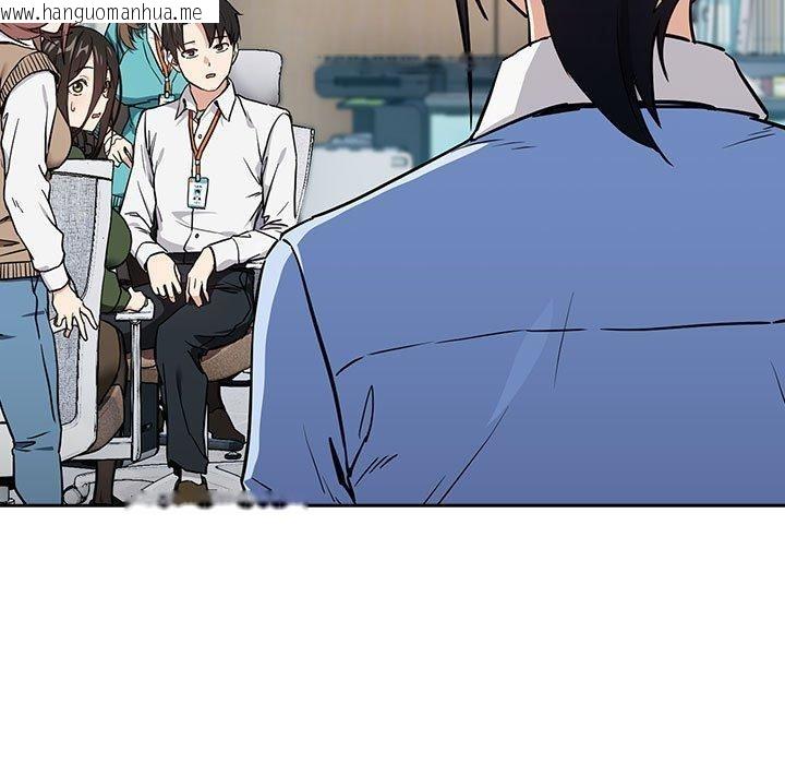 韩国漫画下班后的例行恋爱韩漫_下班后的例行恋爱-第52话在线免费阅读-韩国漫画-第5张图片