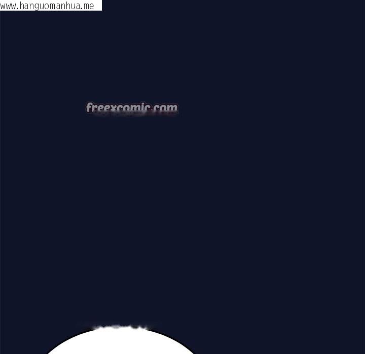 韩国漫画当狗不丢人韩漫_当狗不丢人-第1话在线免费阅读-韩国漫画-第252张图片