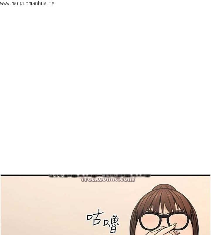 韩国漫画公务员的桃色副业韩漫_公务员的桃色副业-第13话-主人，请射进来…!在线免费阅读-韩国漫画-第130张图片