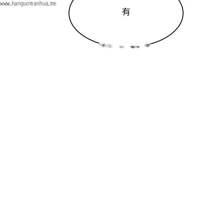 韩国漫画当狗不丢人韩漫_当狗不丢人-第1话在线免费阅读-韩国漫画-第21张图片