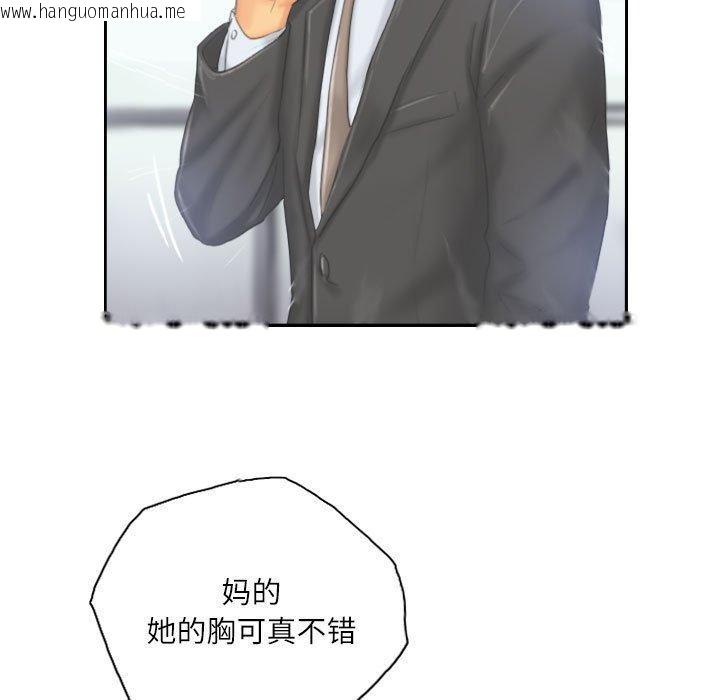 韩国漫画灵魂互换韩漫_灵魂互换-第33话在线免费阅读-韩国漫画-第5张图片