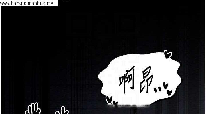 韩国漫画最强家丁韩漫_最强家丁-第33话-是夫人的呻吟声…!在线免费阅读-韩国漫画-第76张图片
