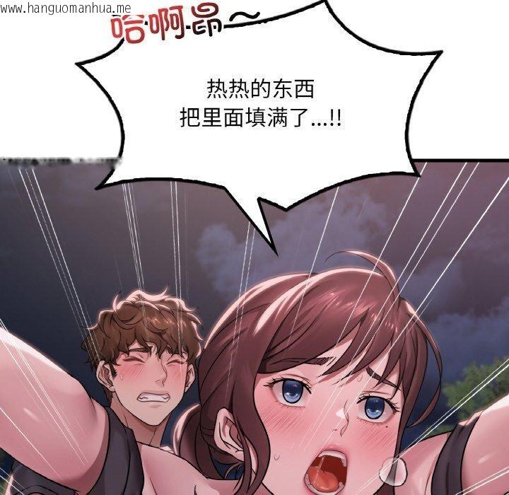 韩国漫画想要拥有她/渴望占有她韩漫_想要拥有她/渴望占有她-第60话在线免费阅读-韩国漫画-第61张图片