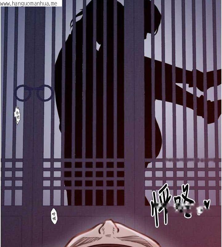 韩国漫画最强家丁韩漫_最强家丁-第33话-是夫人的呻吟声…!在线免费阅读-韩国漫画-第28张图片