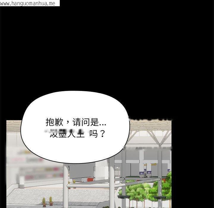 韩国漫画共享男友/出租男友韩漫_共享男友/出租男友-第29话在线免费阅读-韩国漫画-第122张图片