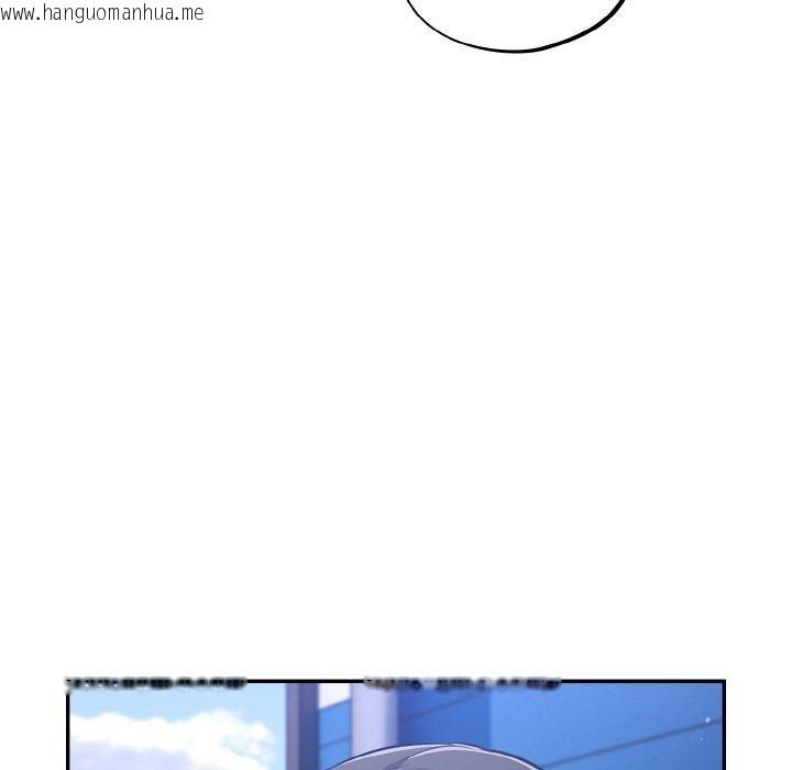 韩国漫画傻瓜病毒韩漫_傻瓜病毒-第17话在线免费阅读-韩国漫画-第119张图片