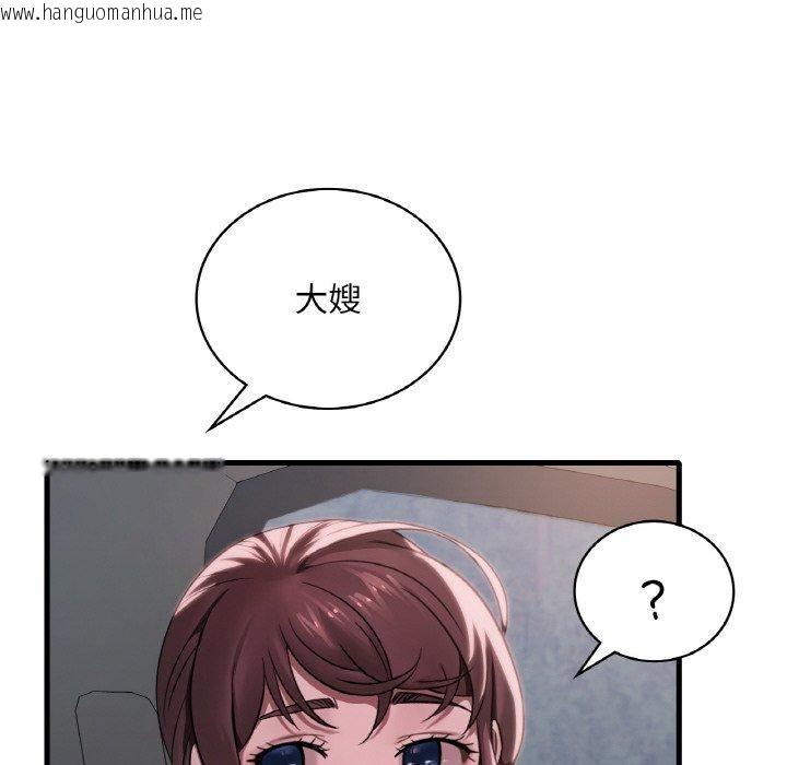 韩国漫画想要拥有她/渴望占有她韩漫_想要拥有她/渴望占有她-第60话在线免费阅读-韩国漫画-第97张图片