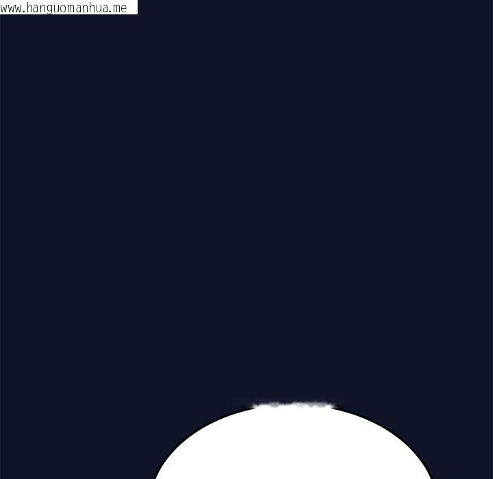 韩国漫画当狗不丢人韩漫_当狗不丢人-第1话在线免费阅读-韩国漫画-第255张图片