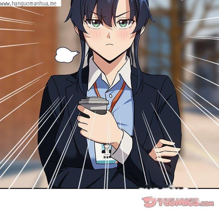 韩国漫画下班后的例行恋爱韩漫_下班后的例行恋爱-第52话在线免费阅读-韩国漫画-第80张图片