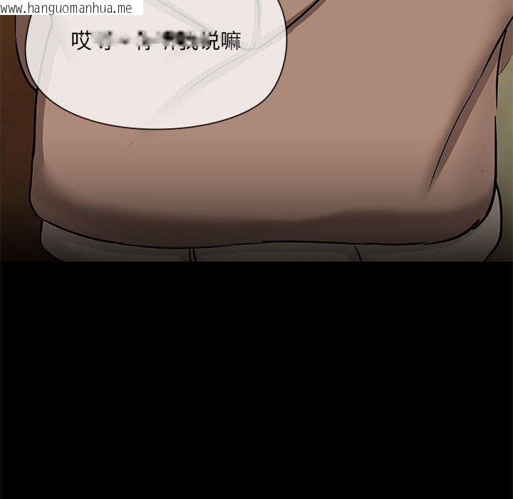 韩国漫画共享男友/出租男友韩漫_共享男友/出租男友-第29话在线免费阅读-韩国漫画-第36张图片