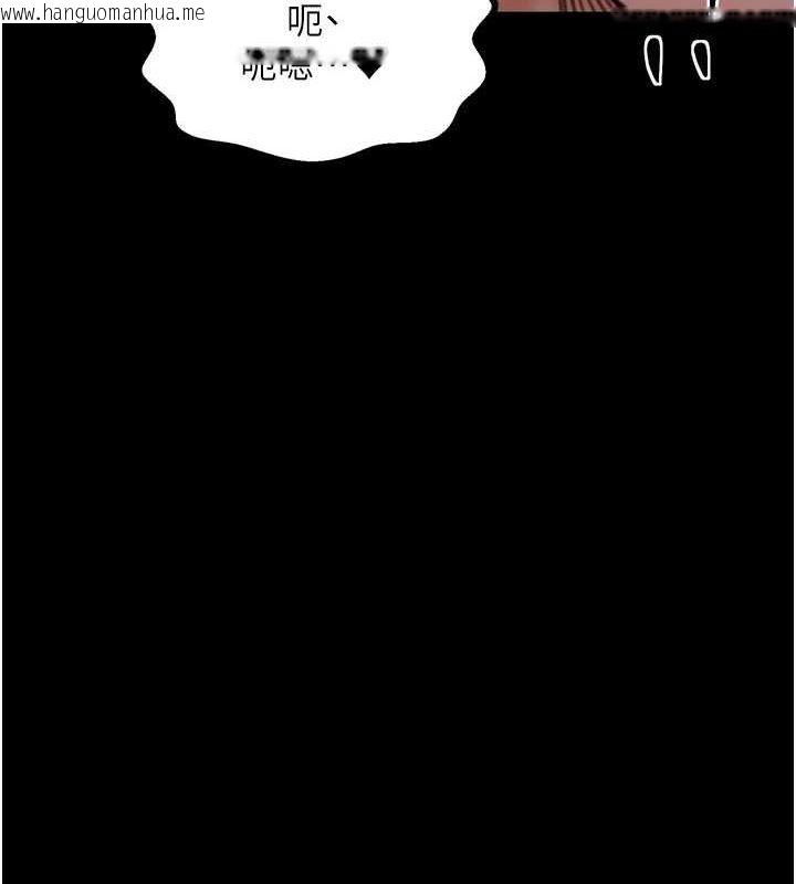 韩国漫画最强家丁韩漫_最强家丁-第33话-是夫人的呻吟声…!在线免费阅读-韩国漫画-第72张图片