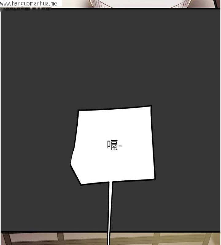 韩国漫画掠夺行动韩漫_掠夺行动-第51话-你的肉棒更美味在线免费阅读-韩国漫画-第14张图片
