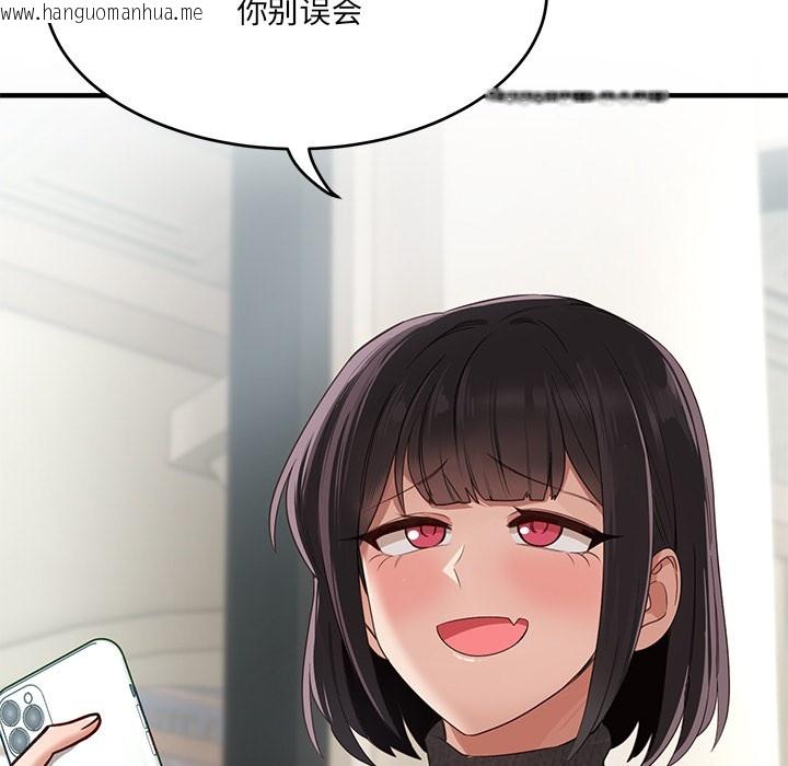 韩国漫画当狗不丢人韩漫_当狗不丢人-第1话在线免费阅读-韩国漫画-第37张图片