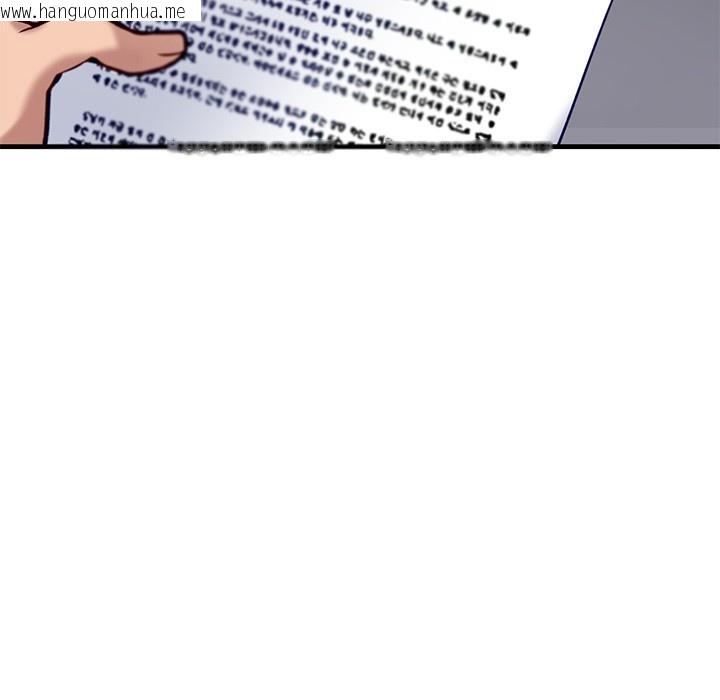 韩国漫画当狗不丢人韩漫_当狗不丢人-第1话在线免费阅读-韩国漫画-第32张图片