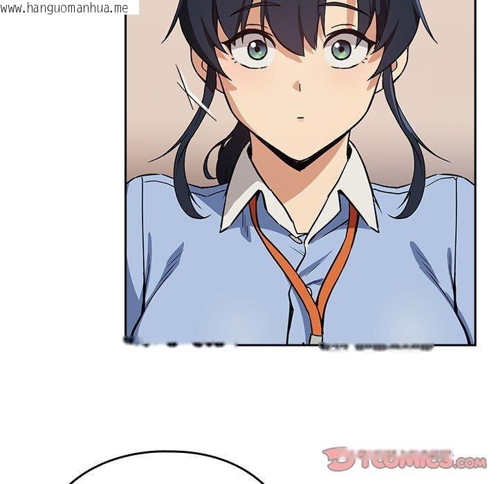 韩国漫画下班后的例行恋爱韩漫_下班后的例行恋爱-第52话在线免费阅读-韩国漫画-第38张图片