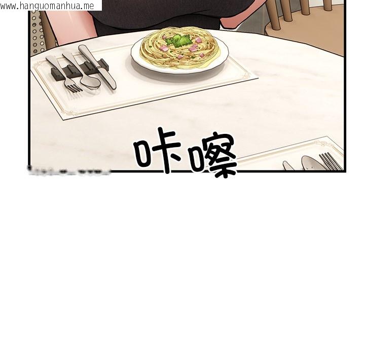 韩国漫画当狗不丢人韩漫_当狗不丢人-第1话在线免费阅读-韩国漫画-第9张图片