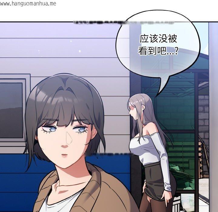 韩国漫画傻瓜病毒韩漫_傻瓜病毒-第17话在线免费阅读-韩国漫画-第123张图片