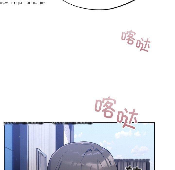 韩国漫画傻瓜病毒韩漫_傻瓜病毒-第17话在线免费阅读-韩国漫画-第125张图片