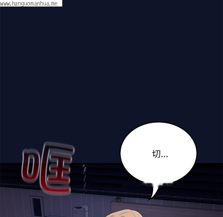 韩国漫画当狗不丢人韩漫_当狗不丢人-第1话在线免费阅读-韩国漫画-第270张图片