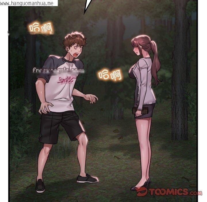 韩国漫画想要拥有她/渴望占有她韩漫_想要拥有她/渴望占有她-第60话在线免费阅读-韩国漫画-第15张图片