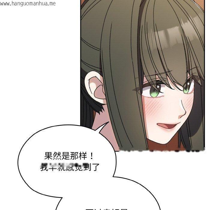 韩国漫画请把女儿交给我/老大!-请把女儿交给我!韩漫_请把女儿交给我/老大!-请把女儿交给我!-第71话在线免费阅读-韩国漫画-第85张图片