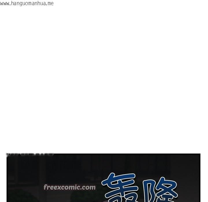 韩国漫画当狗不丢人韩漫_当狗不丢人-第2话在线免费阅读-韩国漫画-第126张图片