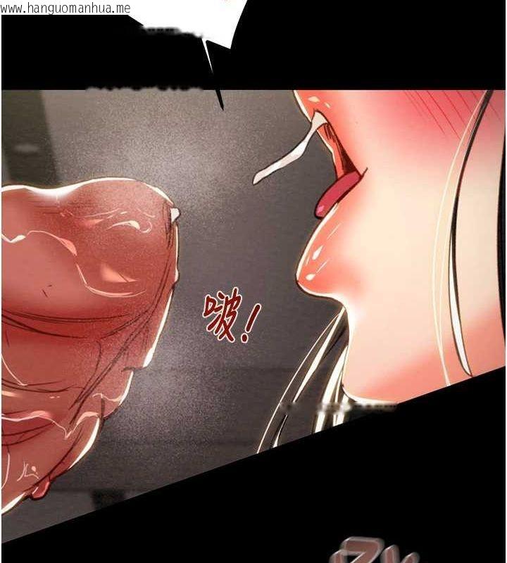 韩国漫画掠夺行动韩漫_掠夺行动-第51话-你的肉棒更美味在线免费阅读-韩国漫画-第148张图片