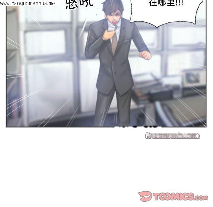 韩国漫画灵魂互换韩漫_灵魂互换-第33话在线免费阅读-韩国漫画-第30张图片